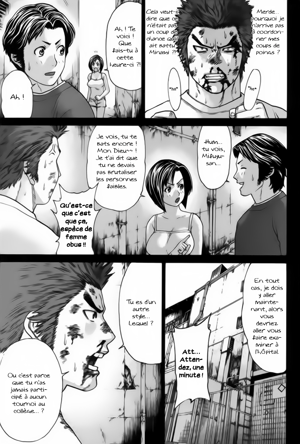 img Karate Shoukoushi Kohinata Minoru 23